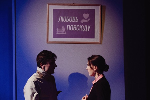 Спектакль «У каждого свои недостатки»