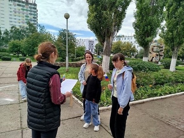 Познавательная программа «Под флагом России»