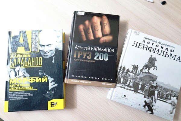 «Диалог эпох». «Алексей Балабанов – режиссёр вне рамок»