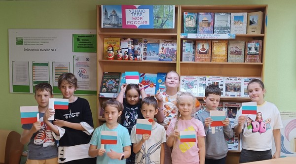 Патриотический час «Три цвета России»