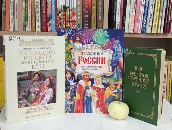 Познавательный час «Солнечный праздник»