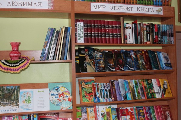 Встреча «Флаг страны родной»