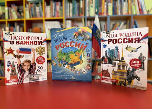 Выставка «Символ с особой судьбой»