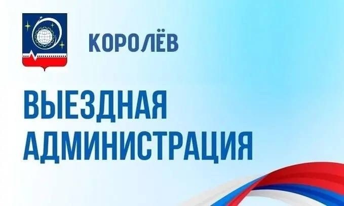 представители Министерства здравоохранения Московской области