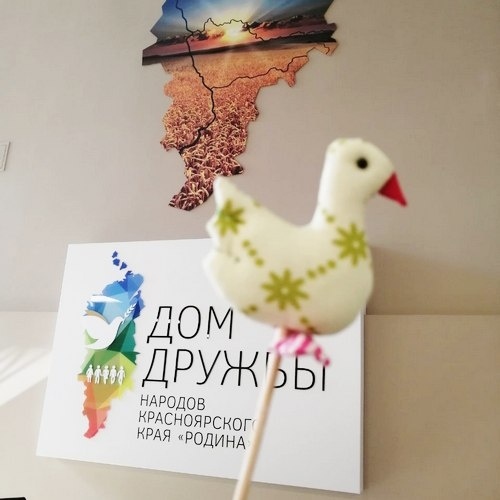 Мастер-класс «Народная кукла Медовица»