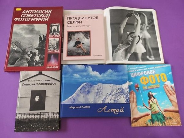 Иллюстрированная выставка «Остановись, мгновенье…»