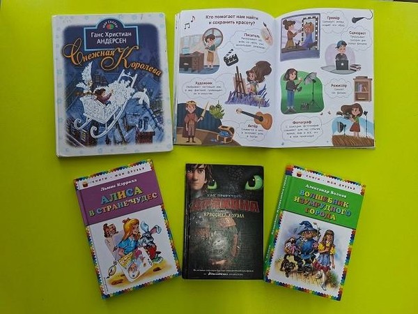 Выставка «В мир кино через книги»