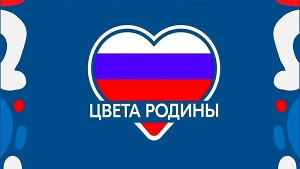 Флешмоб «Российский триколор» и занятие «Больше, чем экскурсия» состоятся в Чувашии