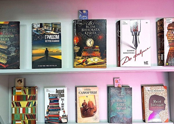Выставка «Мой нескучный книжный сад»