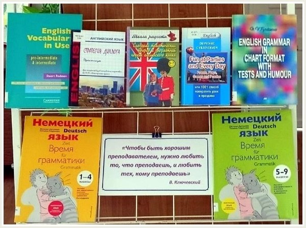 Всё, что нужно знать преподавателю