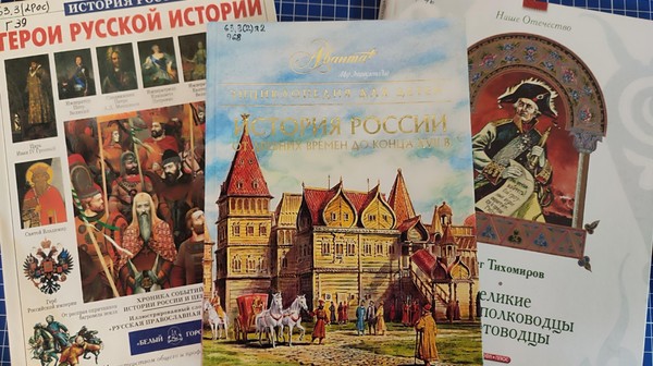 Интеллектуальная игра «Колесо истории»