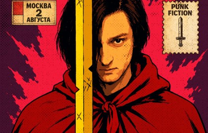 Совергон