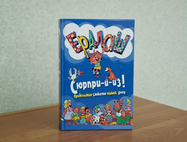 Кинопоказ «Ералаш»