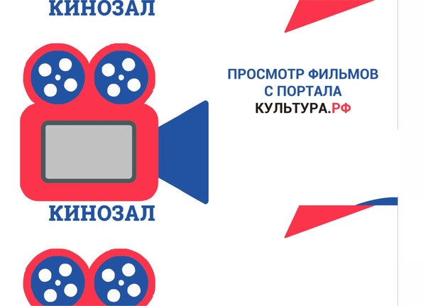 Воскресный кинозал