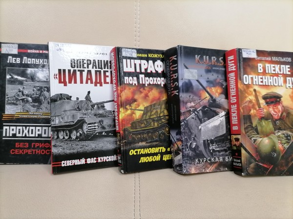 Тематическая выставка «Дугой, горящей вы вошли в сердца»