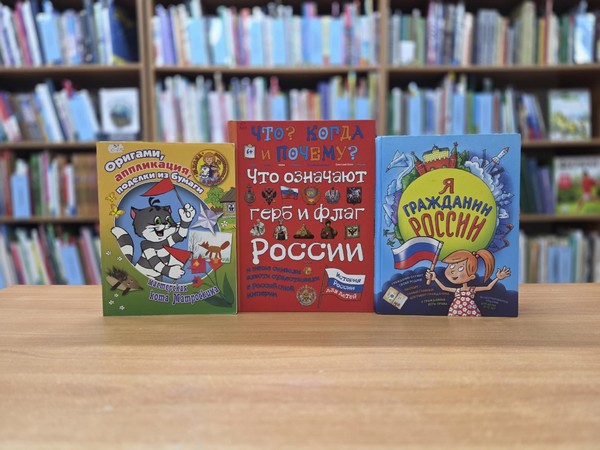 Мастер-класс «Российский триколор»