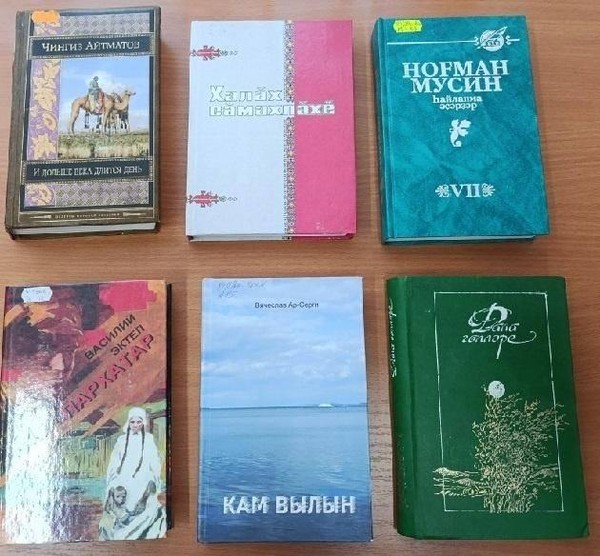 Выставка «Народы дружат книгами»