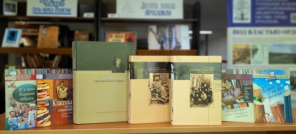 Литературная игра «По волнам книжного моря»