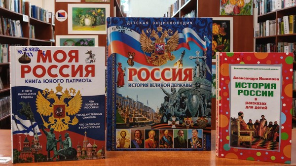 Встреча «Цвета Родины»