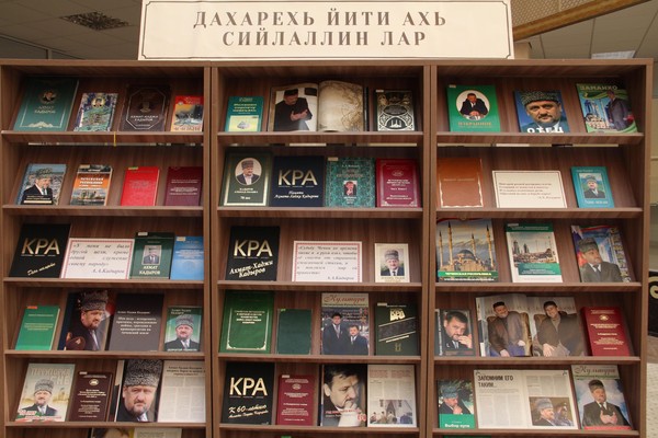 Поэтический вечер «Нийсонан некъаш ас дора…»