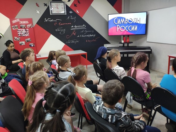 «Свет и гордость триколора»