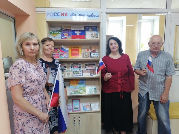 «Российский гордый триколор»: информационный стенд