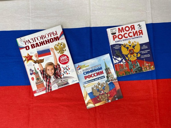 Мастер – класс «Флаг у нас прекрасный белый, синий, красный!»