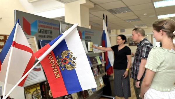 Викторина «В символах России – история страны»