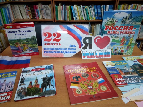 Встреча «Люби и знай родной свой край»