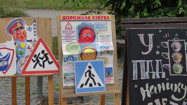 Турнир «Азбука дорожного движения»
