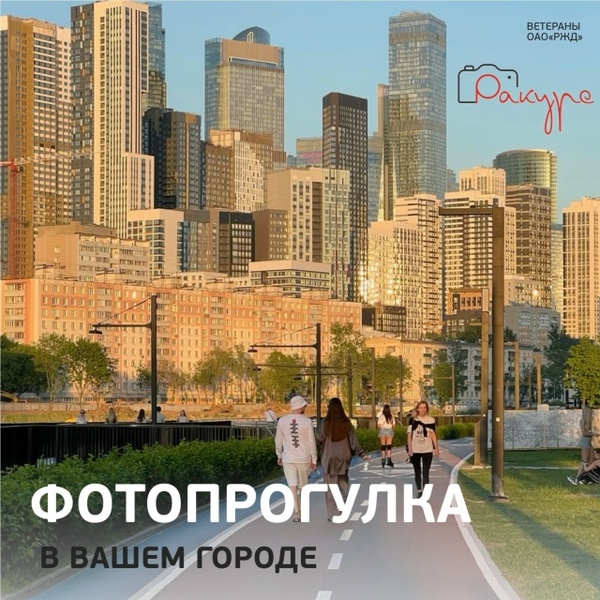 Фотопрогулка с профессиональным фотографом