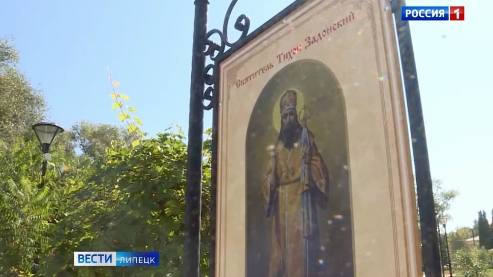 Паломнический крестный ход из Липецка в Задонск