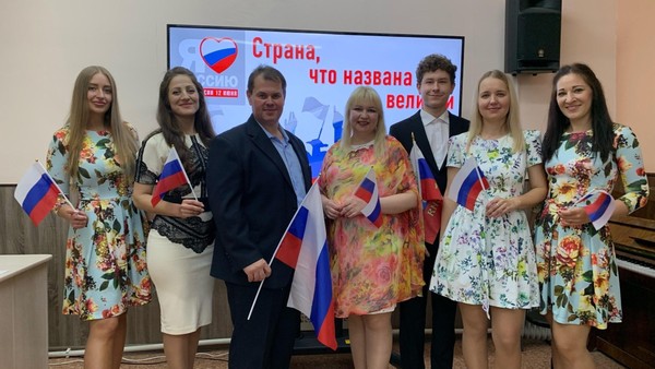 «Символ единства и чести», праздничная программа праздничная программа ко Дню флага России