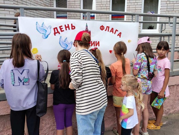 Праздничная программа «Флаг державы – символ славы»