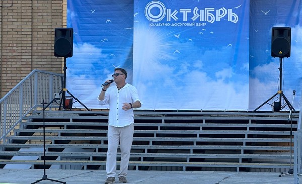 Концерт «На активной волне»