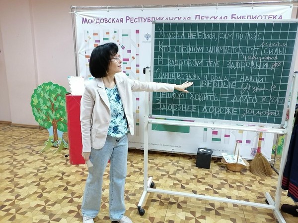 «Здоровым быть модно»: выставка-обзор