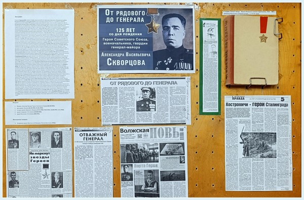 От рядового до генерала