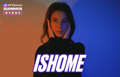 Ishome
