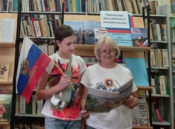 Познавательно-информационный час «Флаг державы – символ славы»