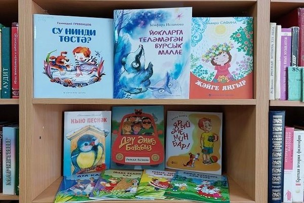 Выставка «Книжное детство / Китаплы балачак»