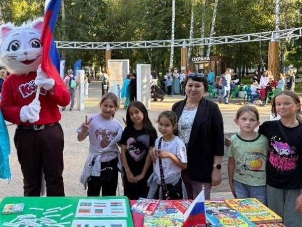 Викторина «Флаг родной державы»