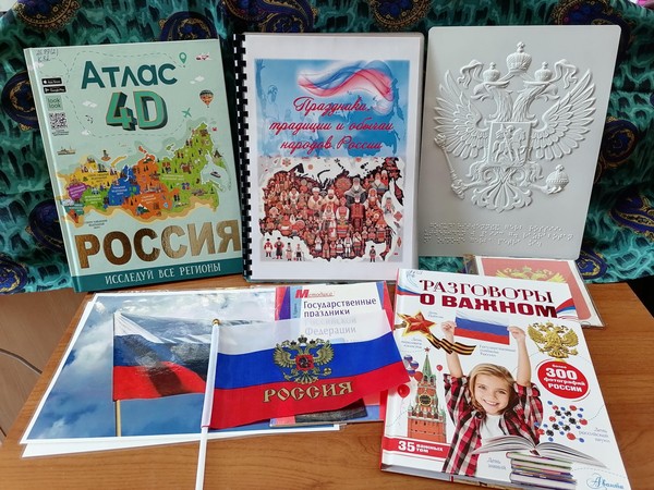 Патриотический час «Знамя единства»