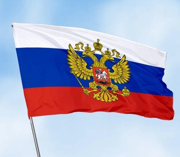 «России славный триколор» Интеллектуально-игровая программа