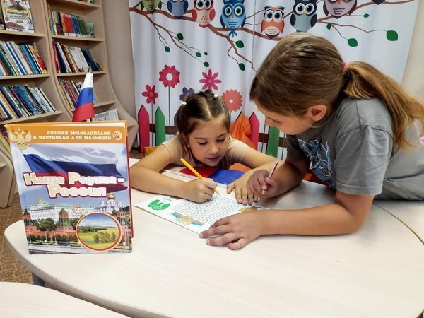 Патриотический час «Триколор страны родной»