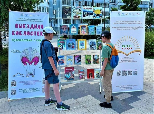 Клуб «Юный краевед»