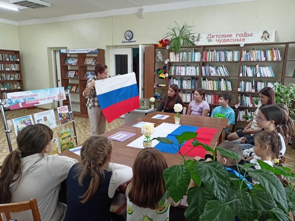 Акция «Три цвета Родины»