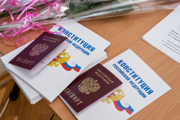 Вручение паспортов в рамках акции «Мы граждане России!» в День Государственного флага РФ