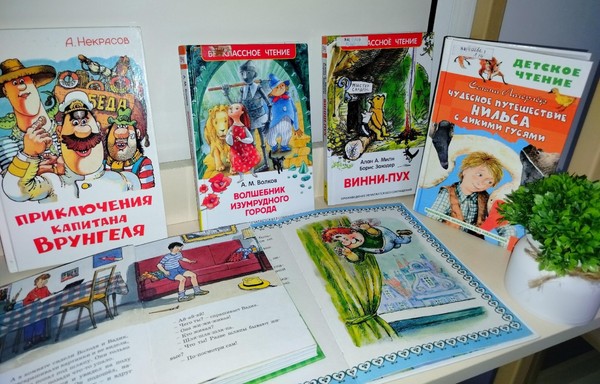 Литературная викторина «Книга в кадре»
