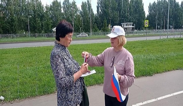 Акция «Российский триколор: звучит гордо!»