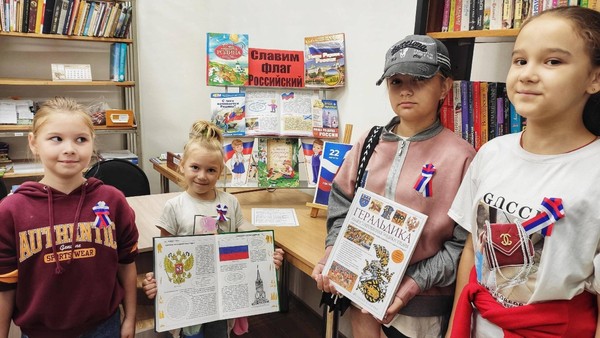 Урок-беседа «Три цвета праздника»